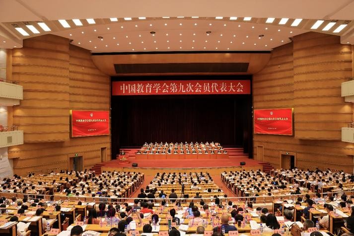 以党的二十届四中全会精神为引领 推动体育强国建设迈上新台阶 以党的二十届四中全会精神为引领 推动体育强国建设迈上新台阶