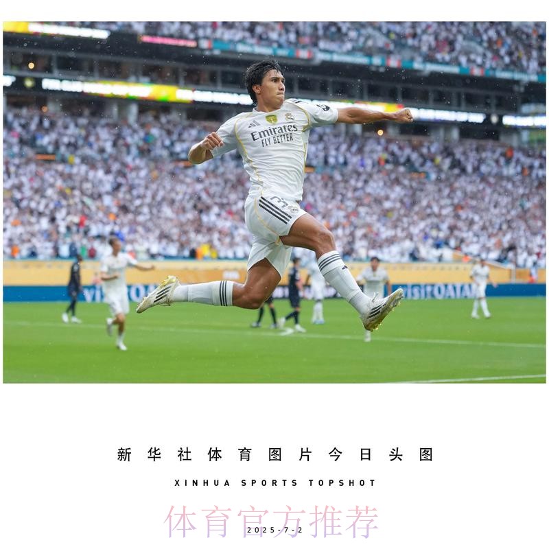 贡萨洛-加西亚：为皇马首发出战梦想成真